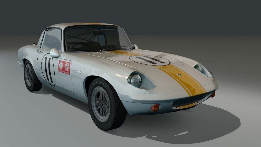 ACL GTC Lotus Elan 26R, skin 11_japan_funabashi